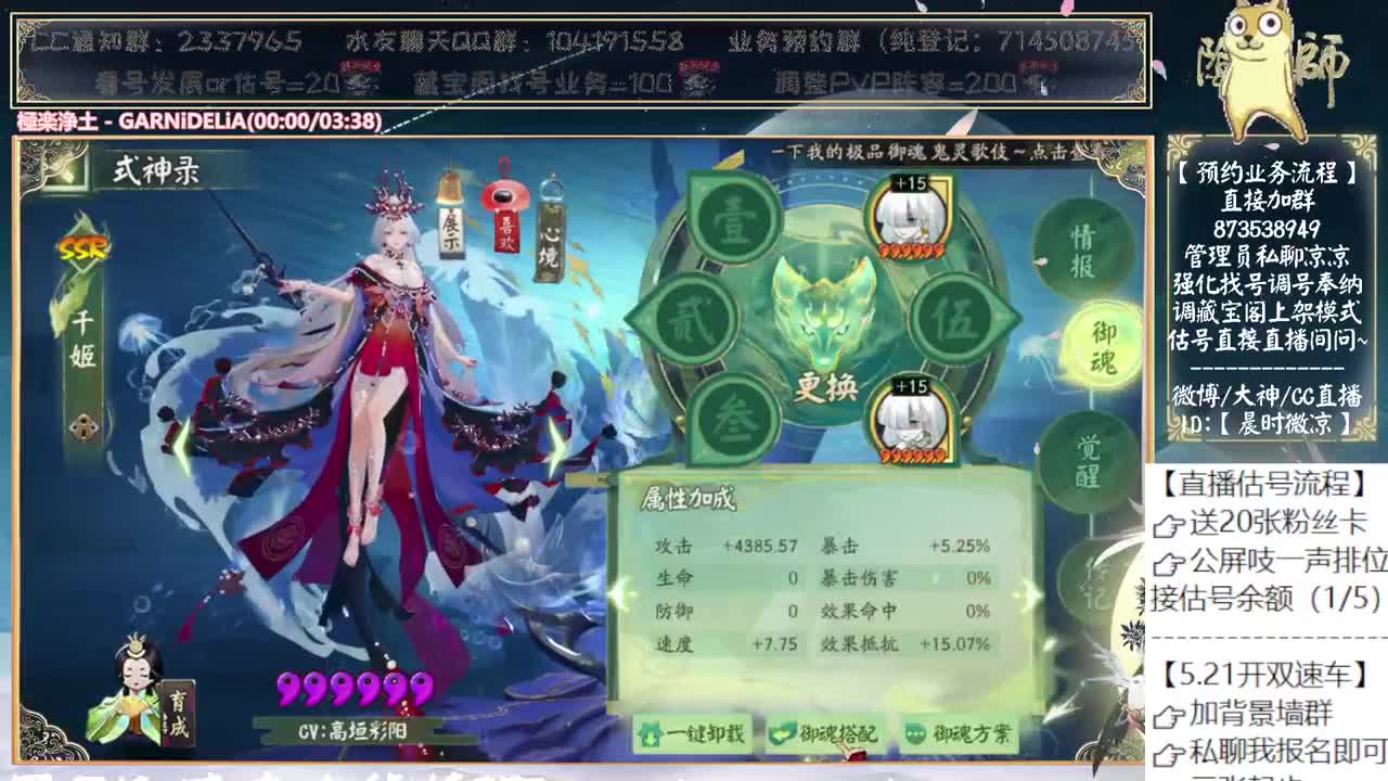 空面典藏皮肤真好看！ 第7段