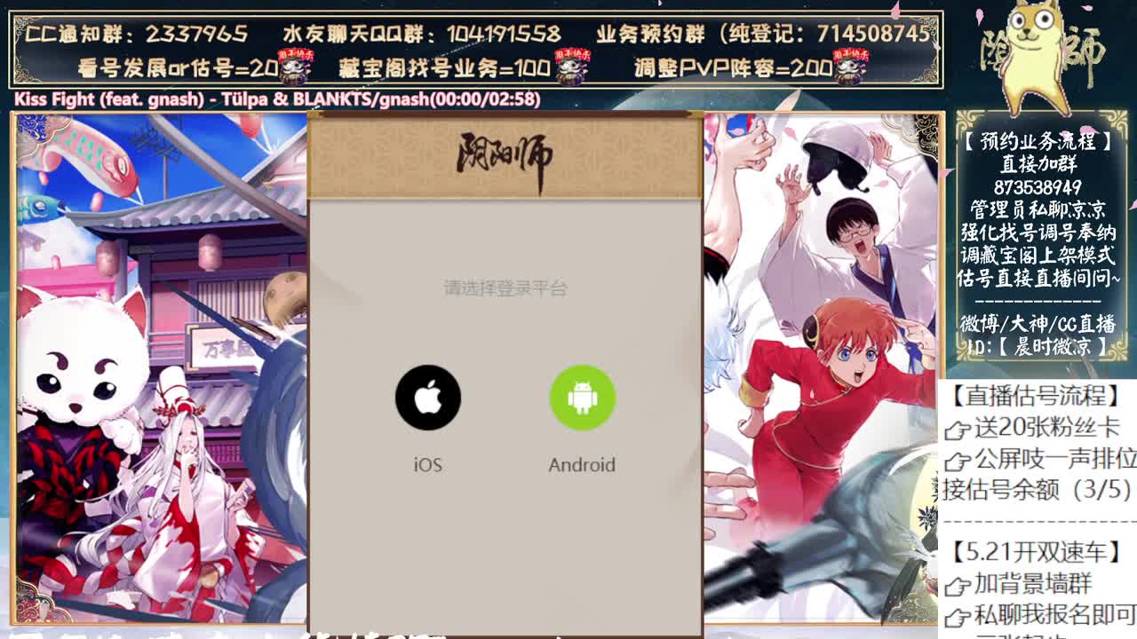 空面典藏皮肤真好看！ 第9段