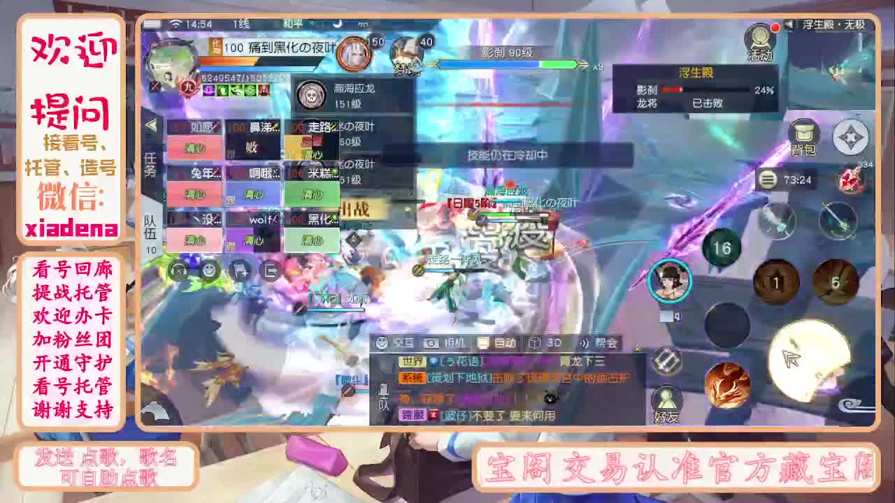 因为信任，所以简单 第2段