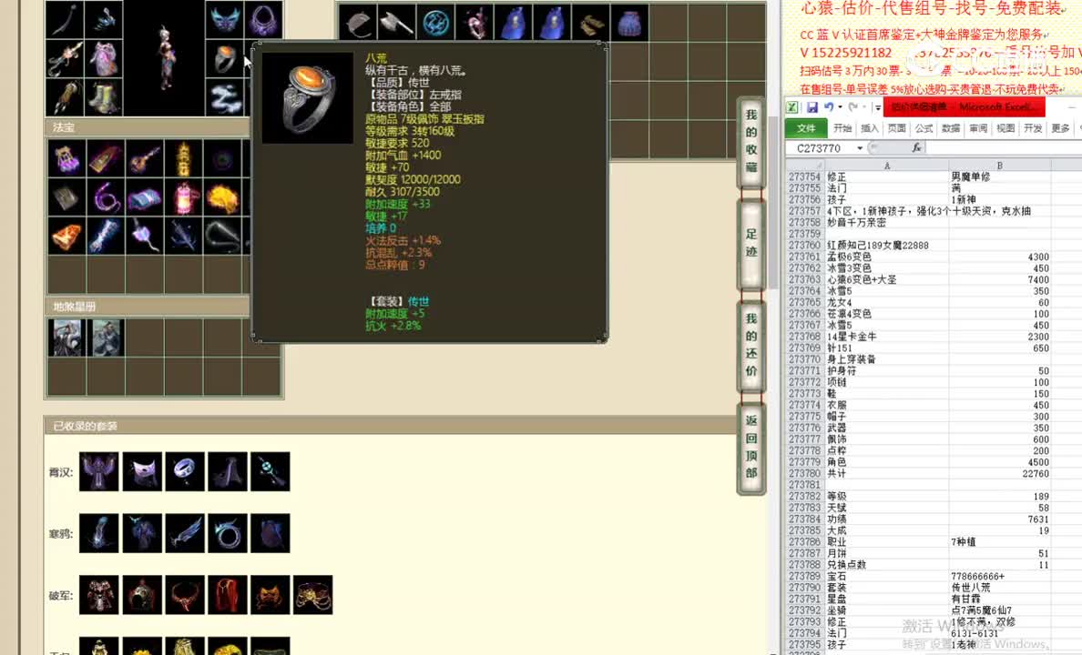 红颜知己189女魔22888