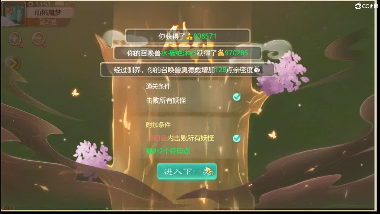 123 第1段