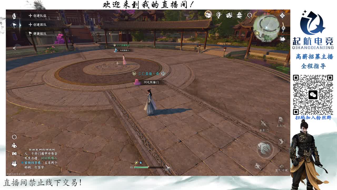 铁衣爱好者 第3段