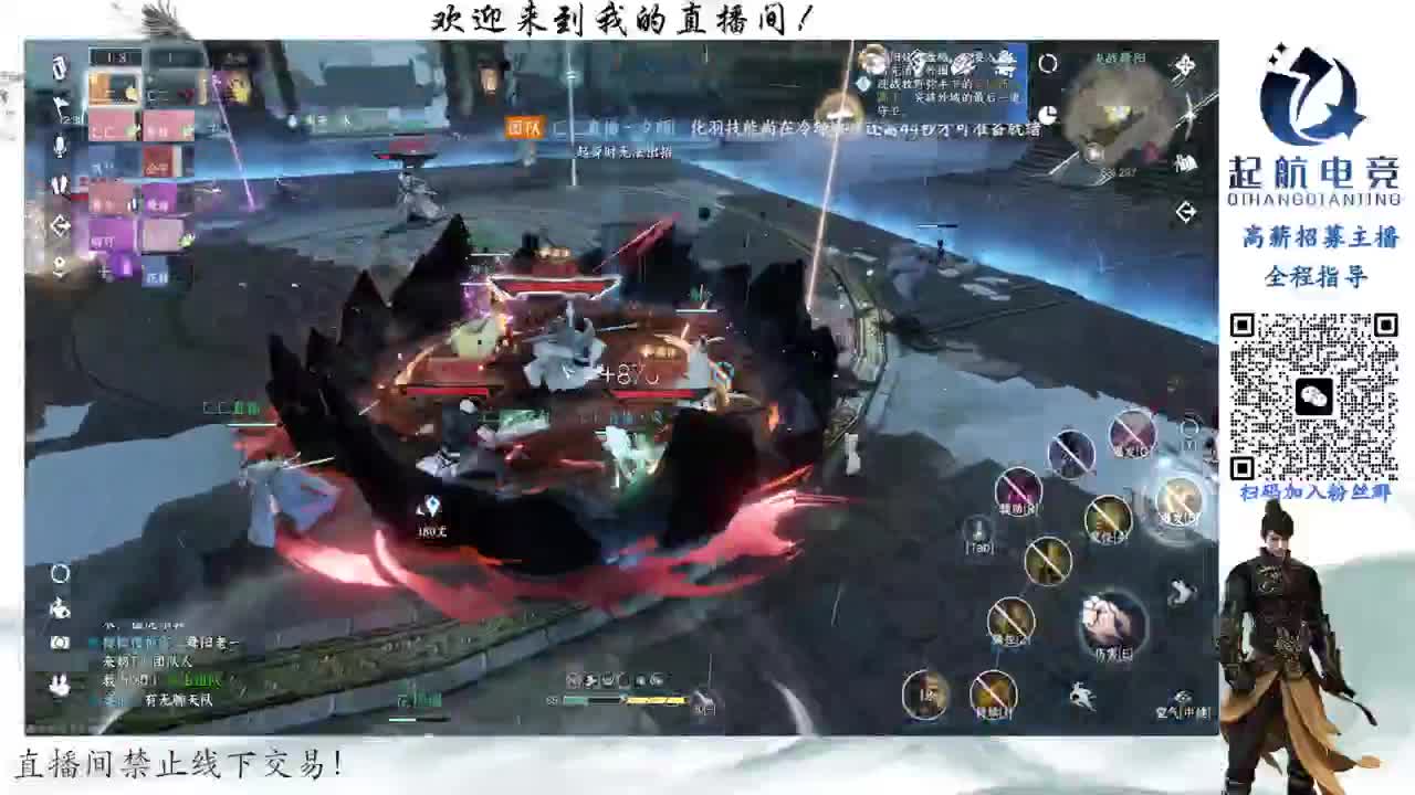 铁衣爱好者 第5段