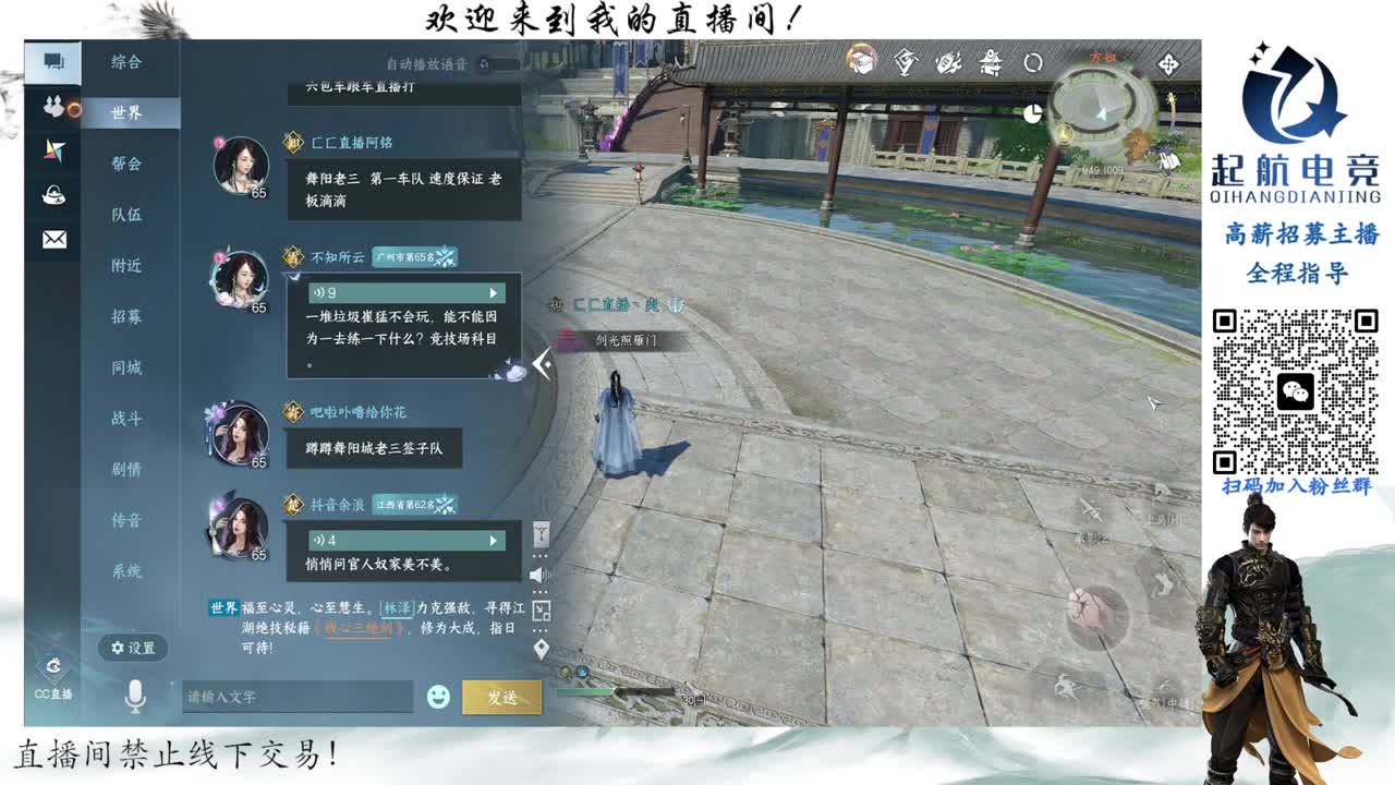 铁衣爱好者 第6段