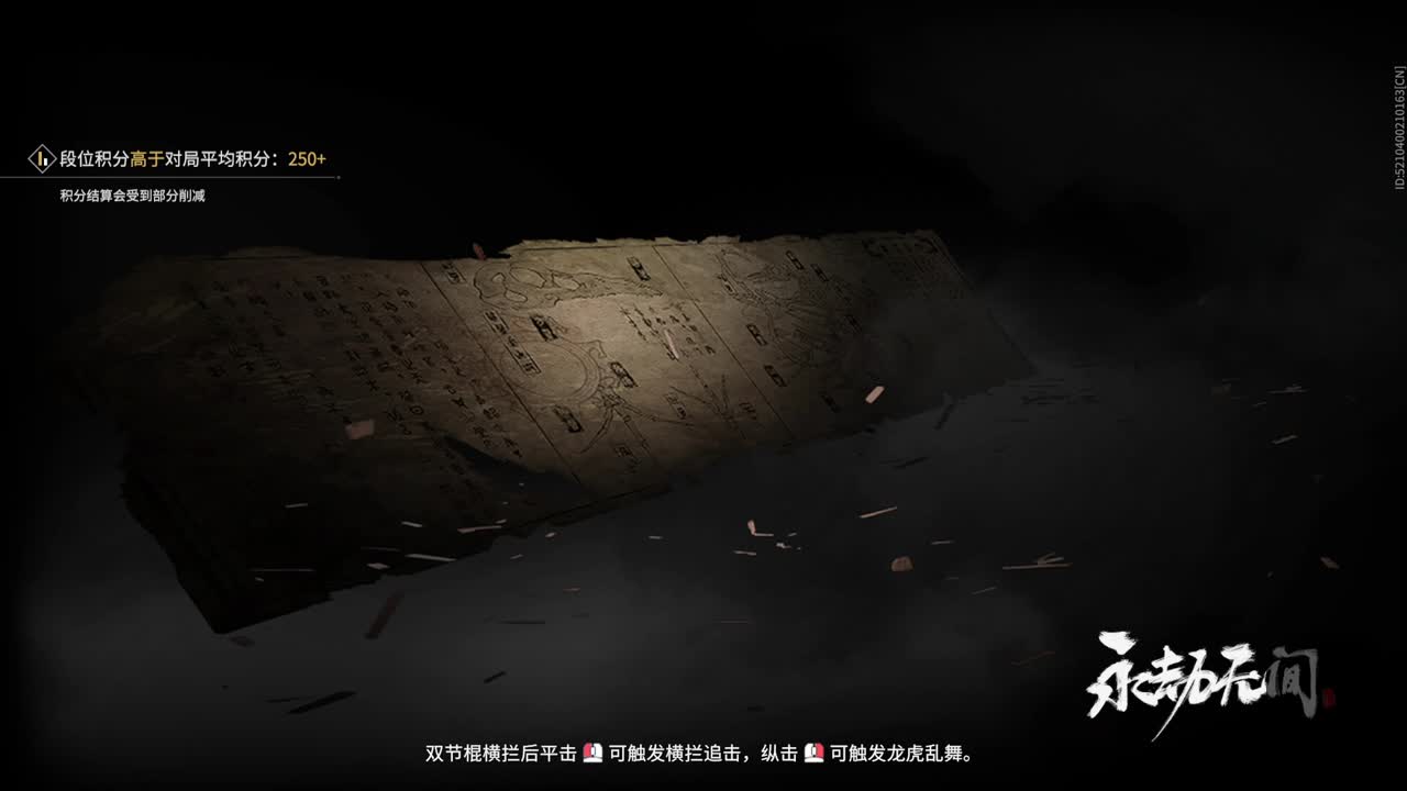 嗯 第1段