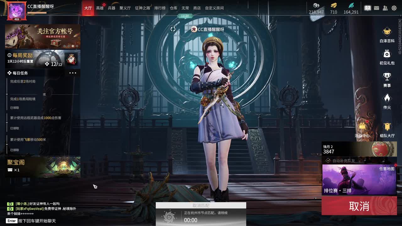 嗯 第11段