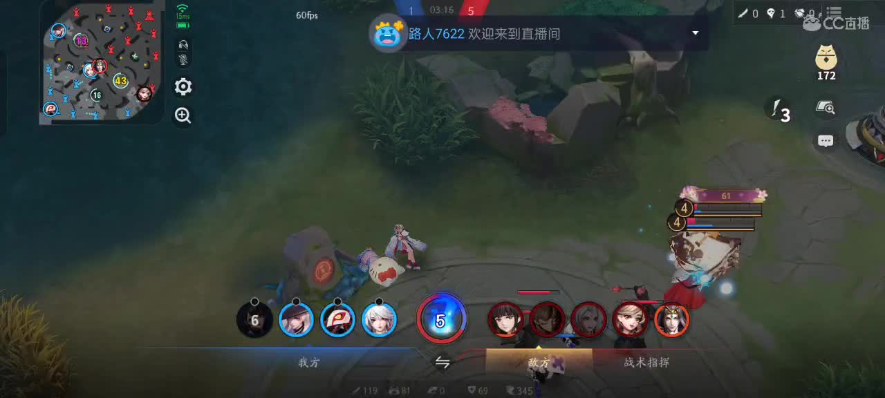 少允资质单排，资深中单 第6段