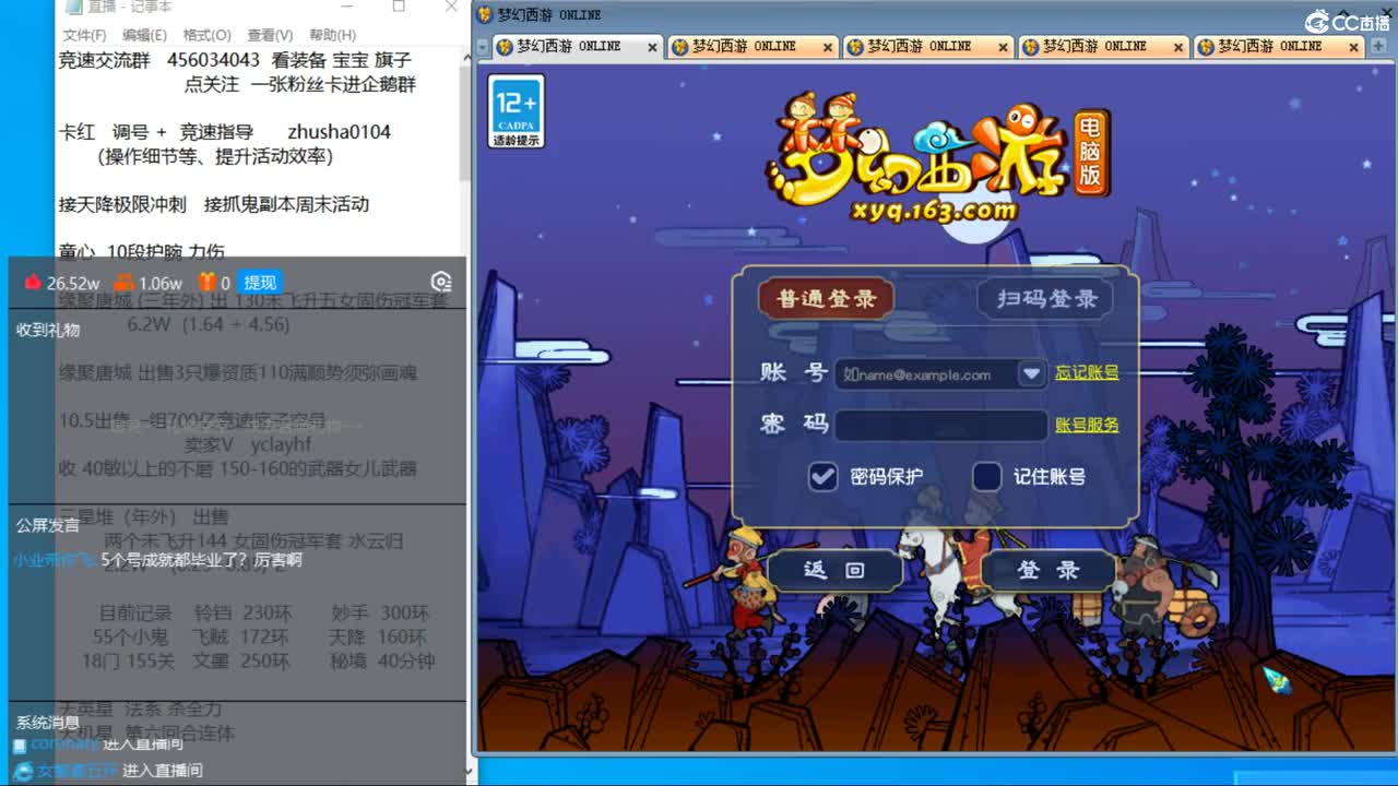 玉皇顶129双法18门冲刺 第1段