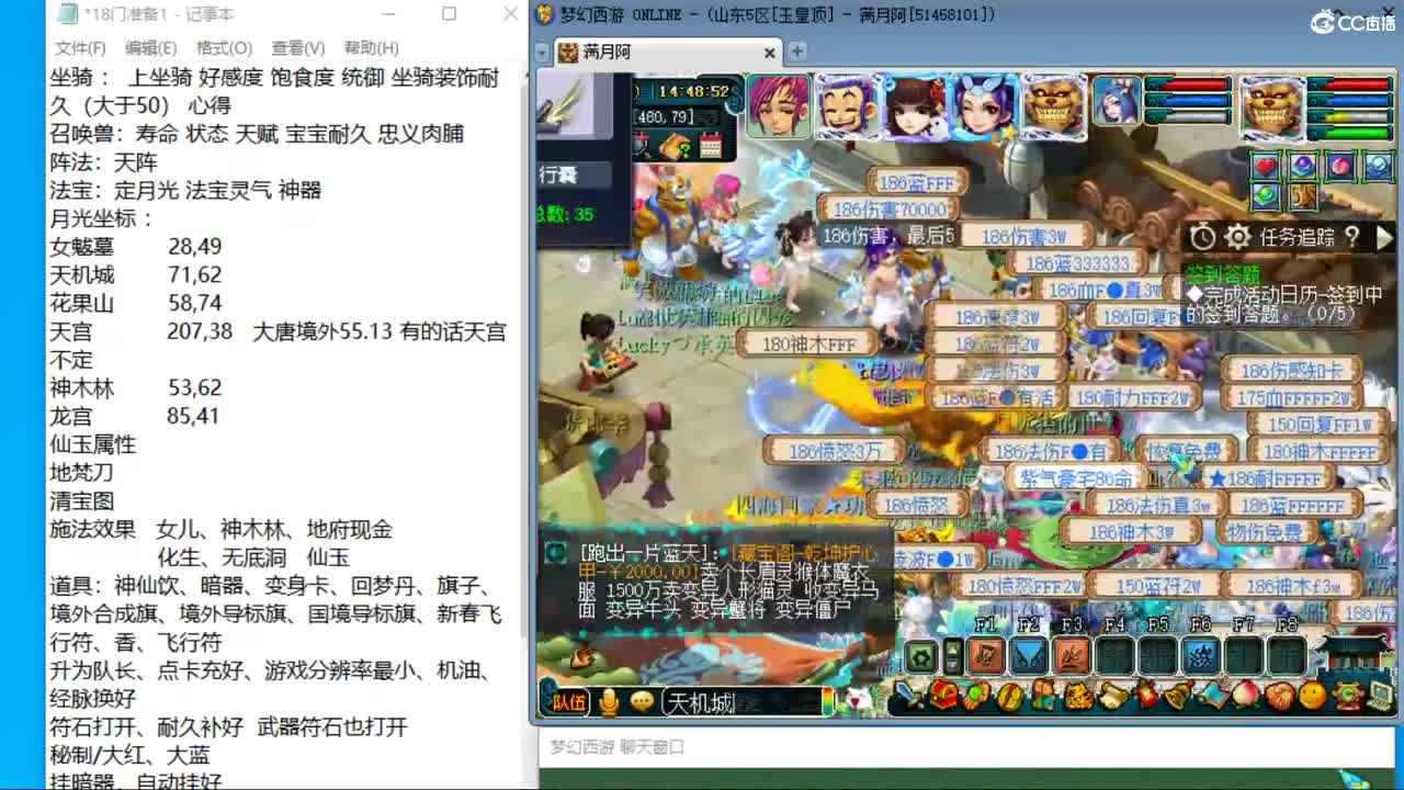 玉皇顶129双法18门冲刺 第4段