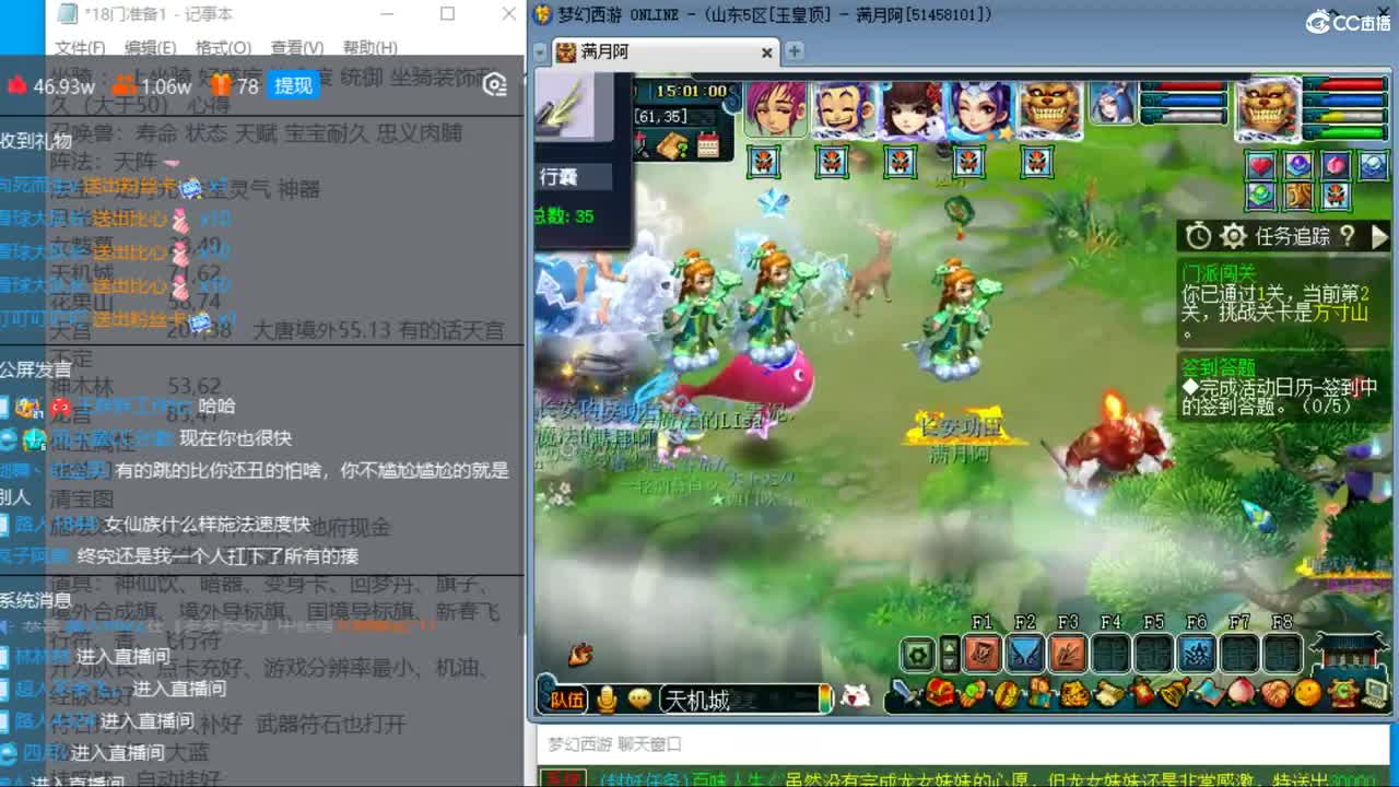 玉皇顶129双法18门冲刺 第5段