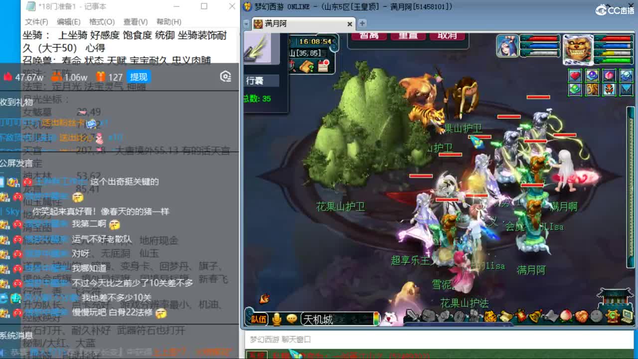 玉皇顶129双法18门冲刺 第7段