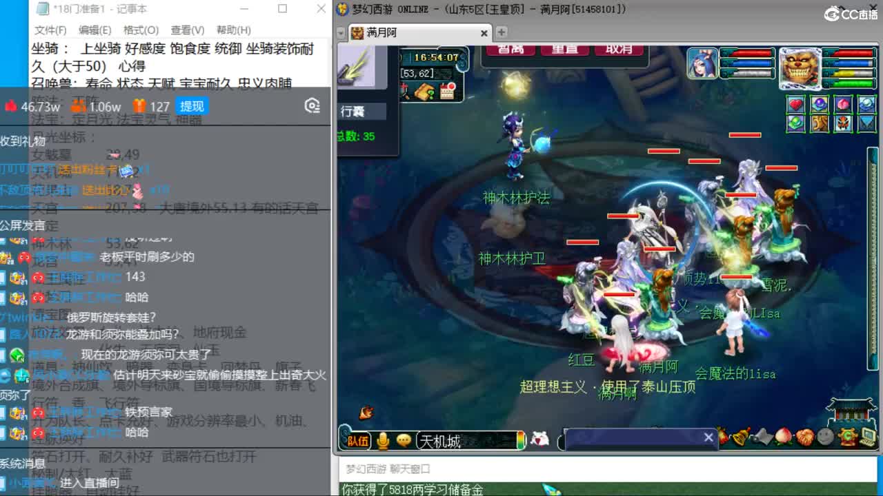 玉皇顶129双法18门冲刺 第8段