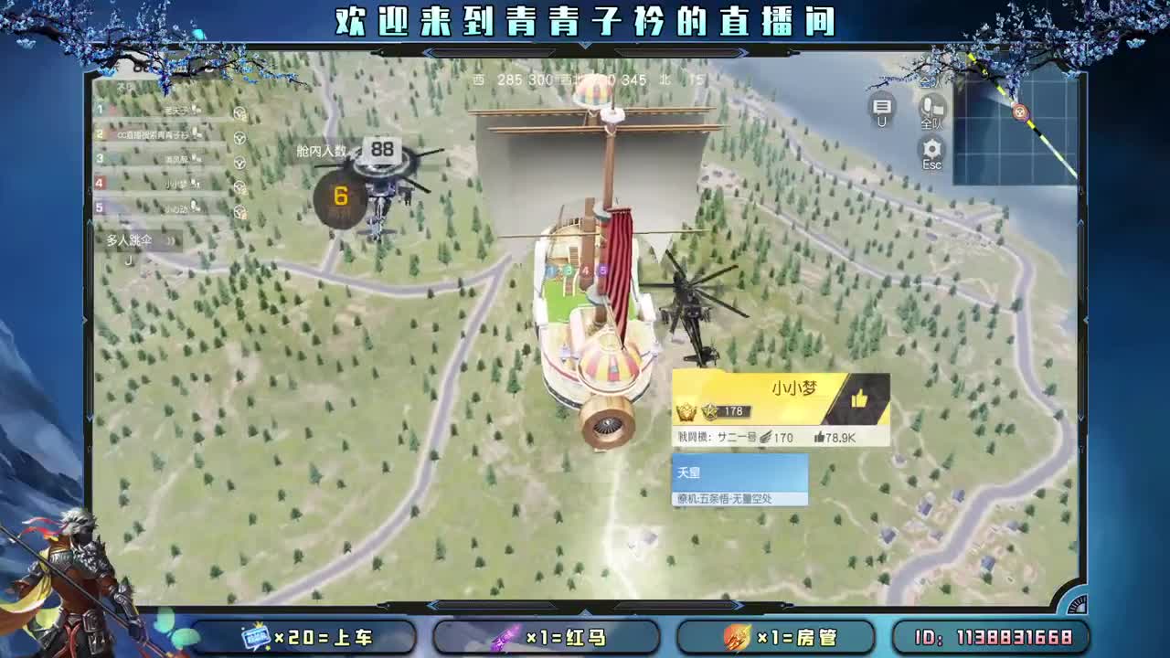 多多吃饭 好好休息。 第1段