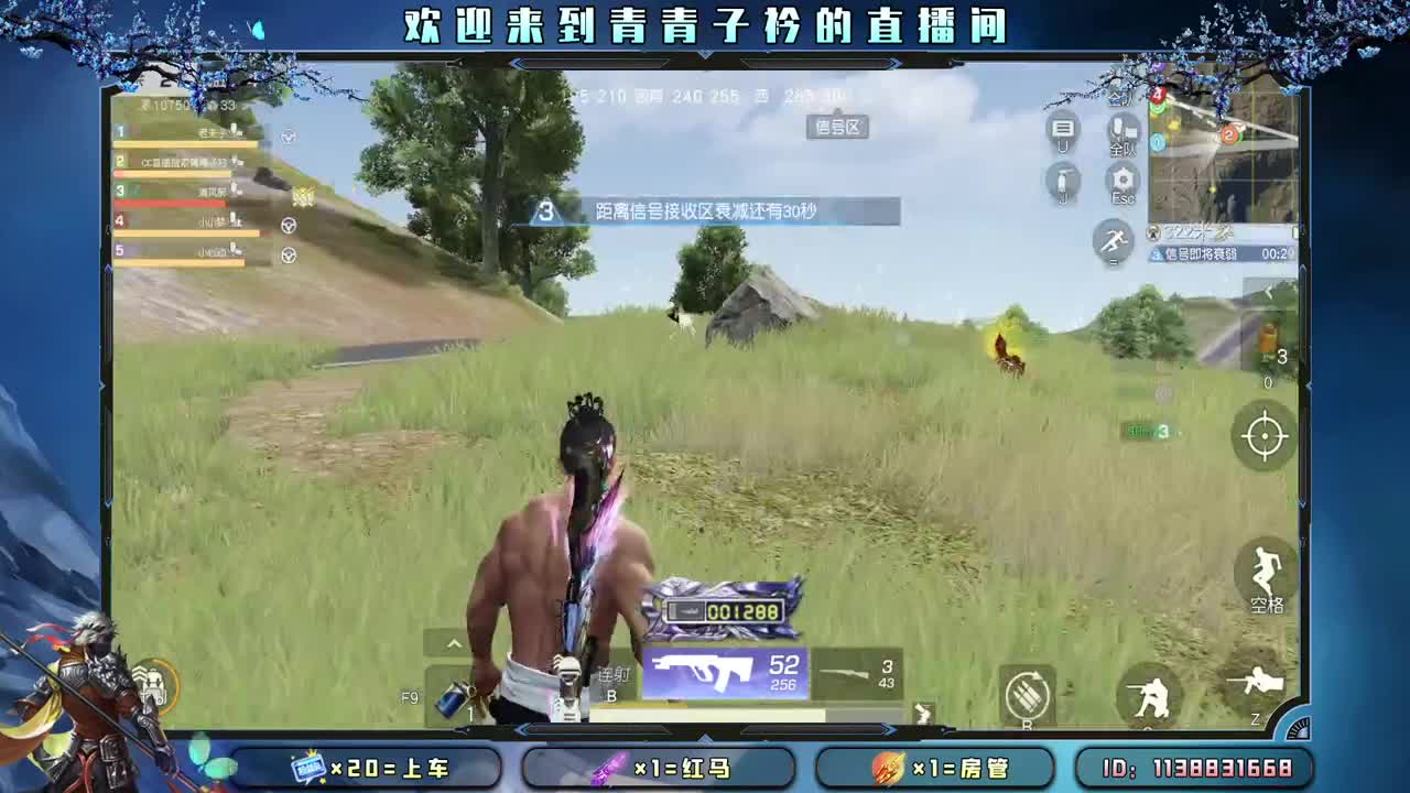 多多吃饭 好好休息。 第2段