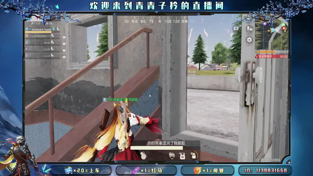 多多吃饭 好好休息。 第3段