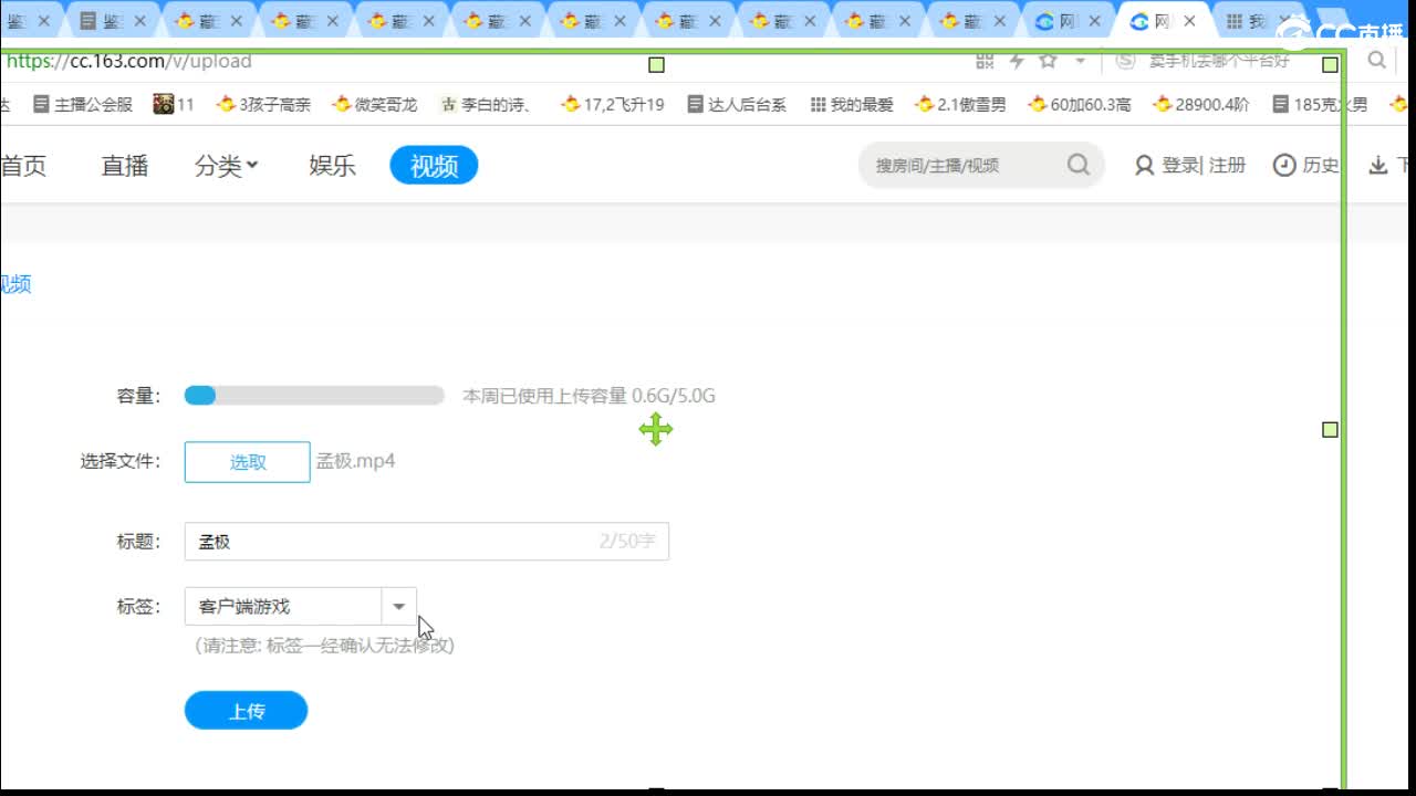 估价配装专业细心的主播 第6段