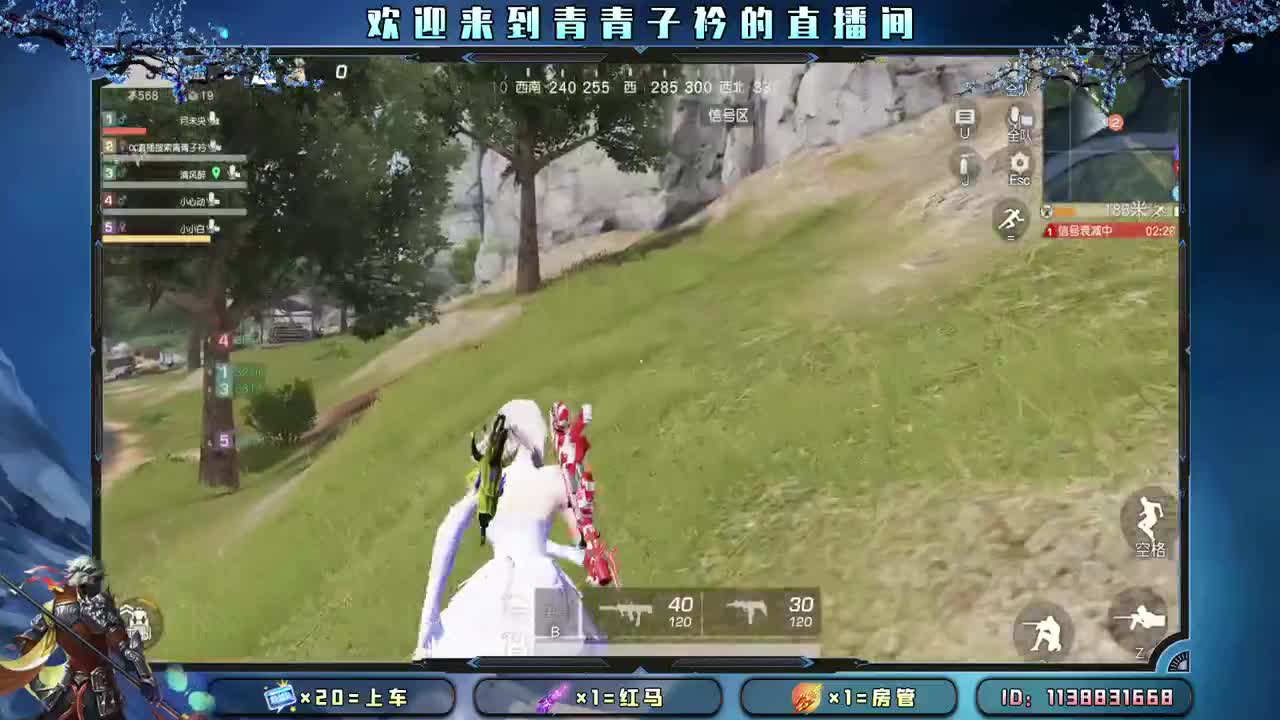 多多吃饭 好好休息。 第9段