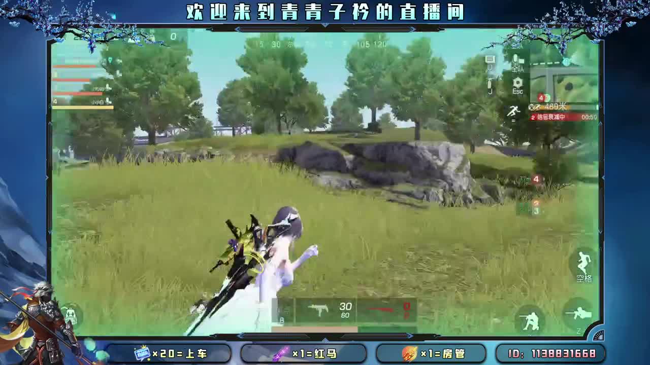 多多吃饭 好好休息。 第11段