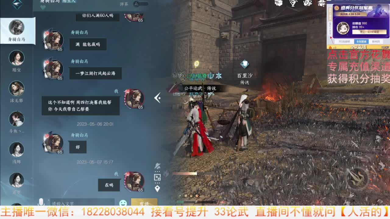手游舞阳城开荒 第1段