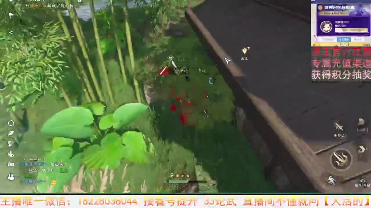 手游舞阳城开荒 第4段
