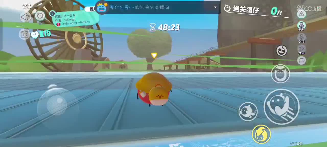 哎吖吖～ 第1段