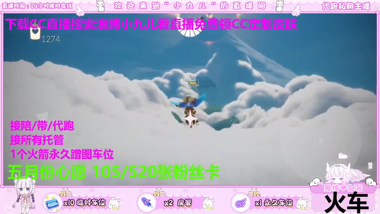 蹲年守蹲守护蹲房管 第1段
