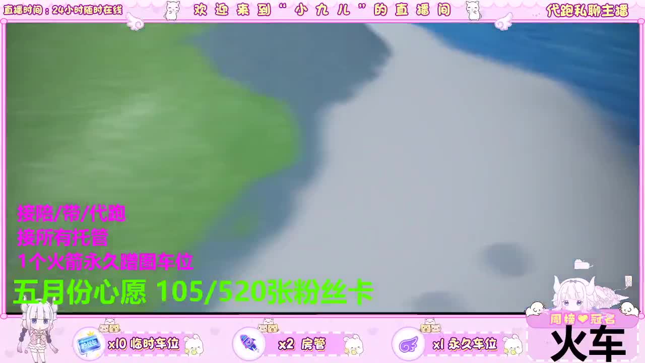 蹲年守蹲守护蹲房管 第2段