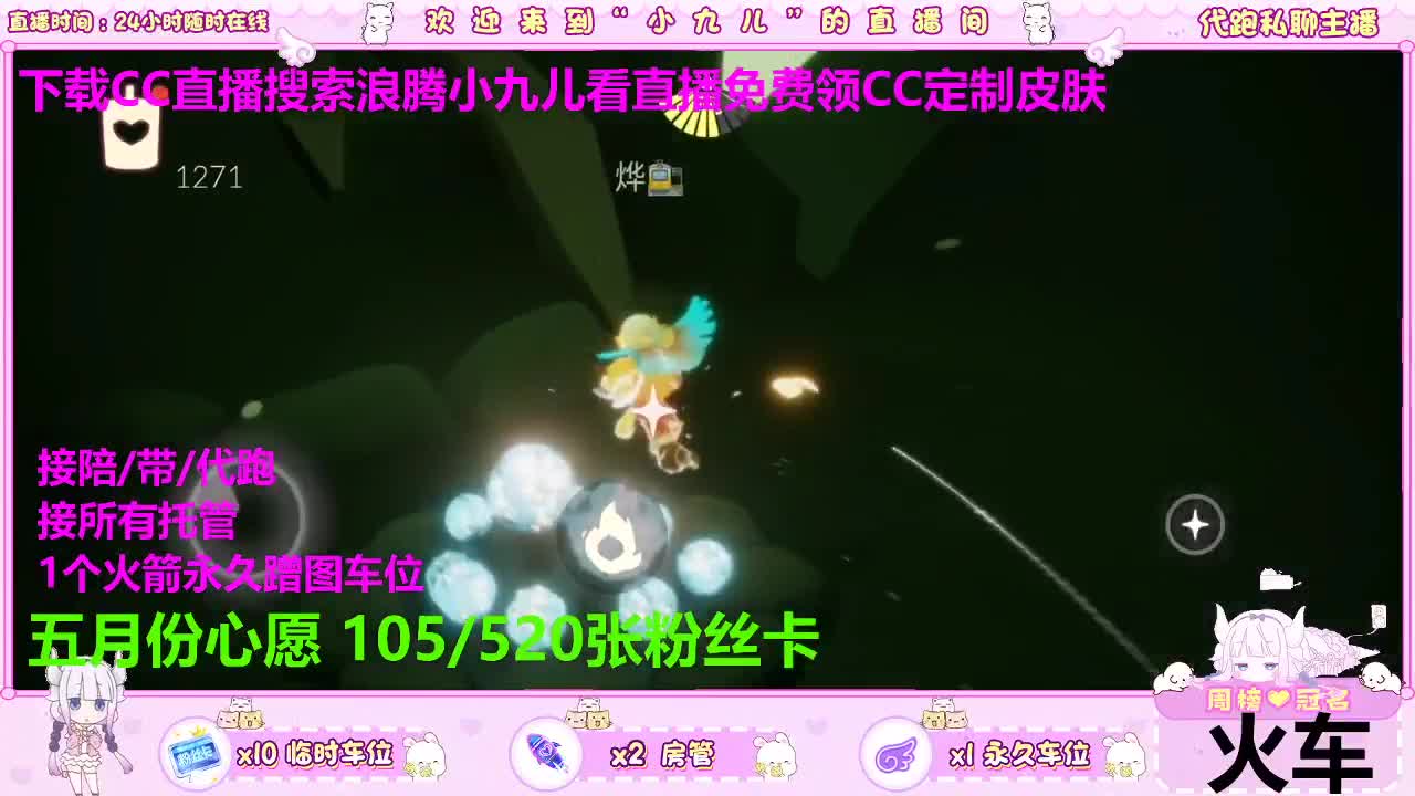 蹲年守蹲守护蹲房管