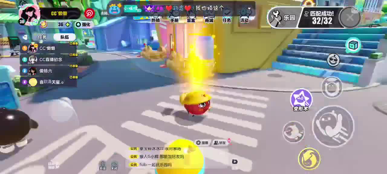 哎吖吖～ 第5段