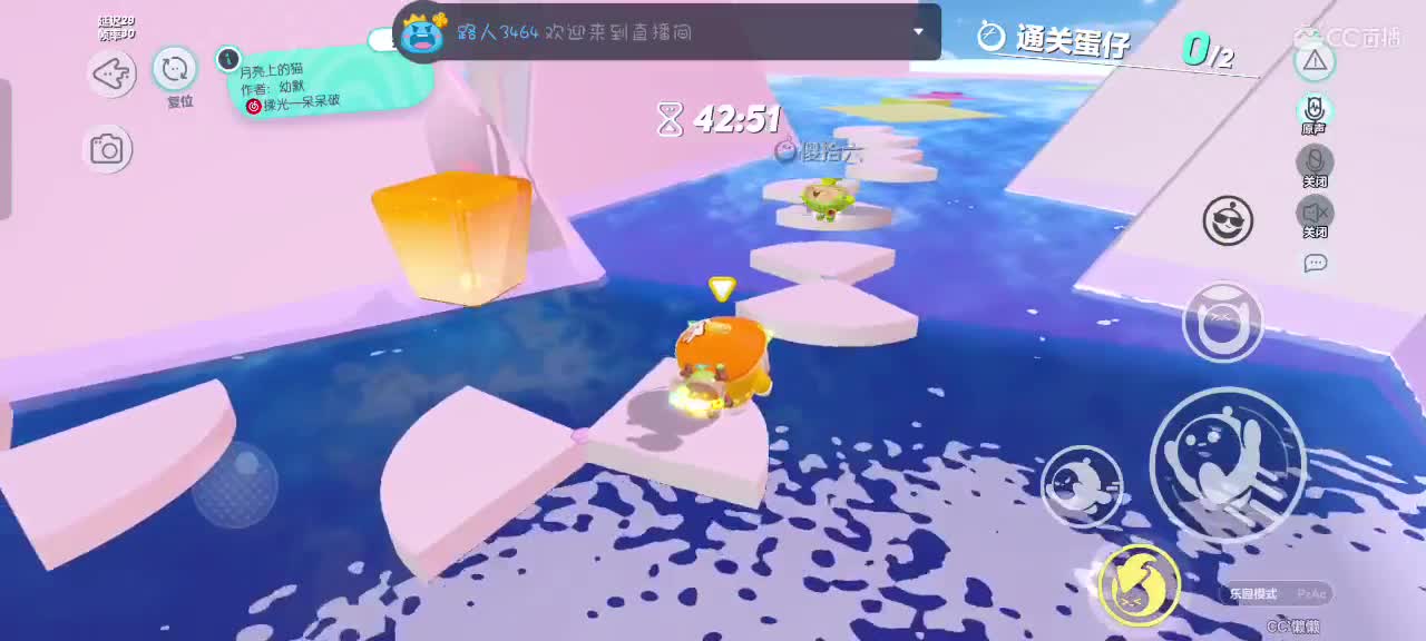 哎吖吖～ 第6段