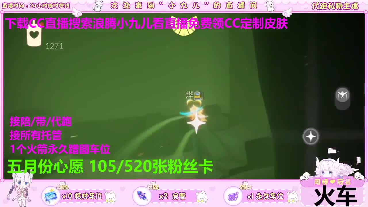 要一起吗 第1段