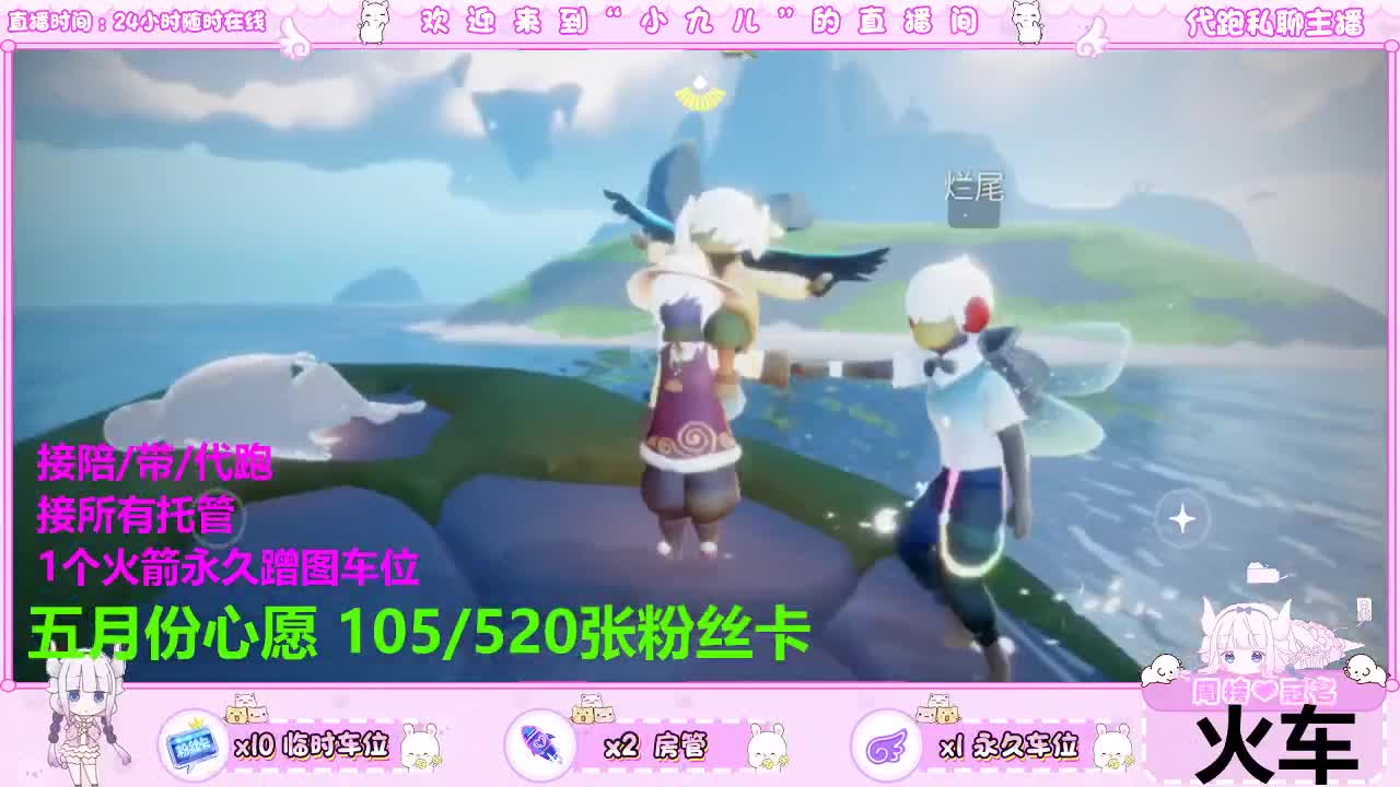 要一起吗 第2段