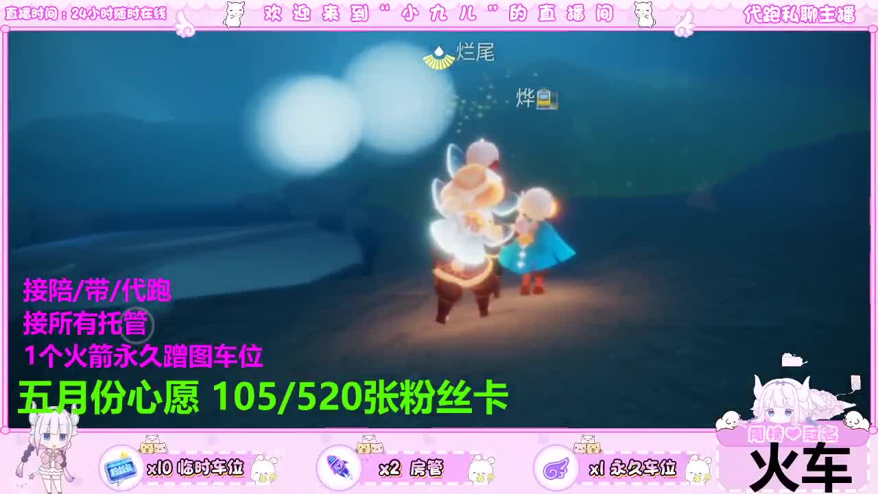要一起吗 第3段