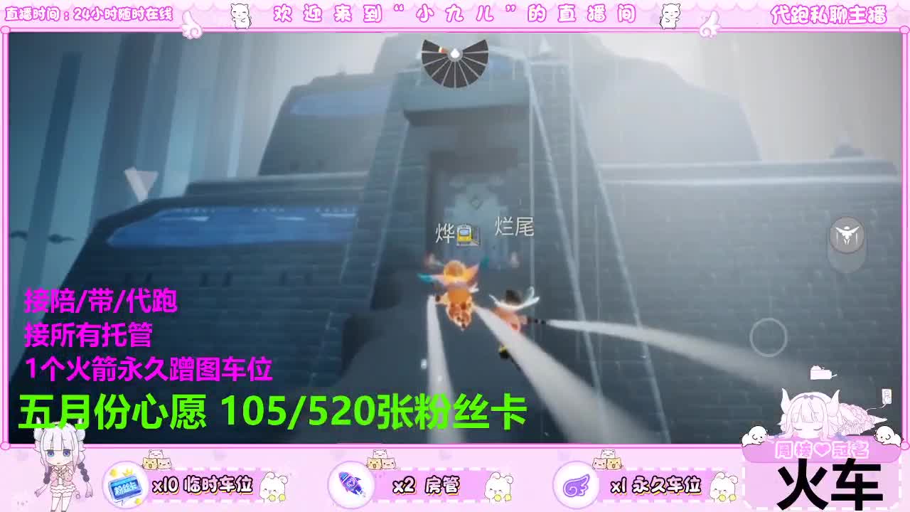要一起吗 第4段