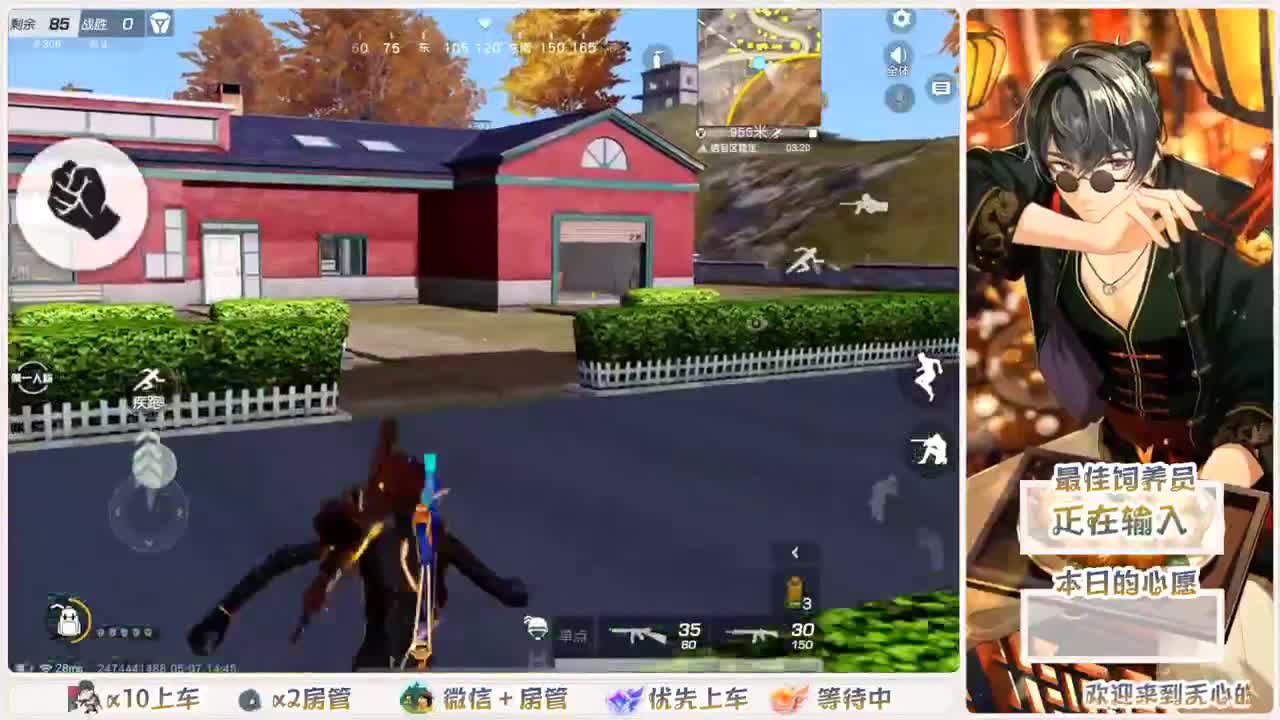 人来人往，留下的都是真的 第1段