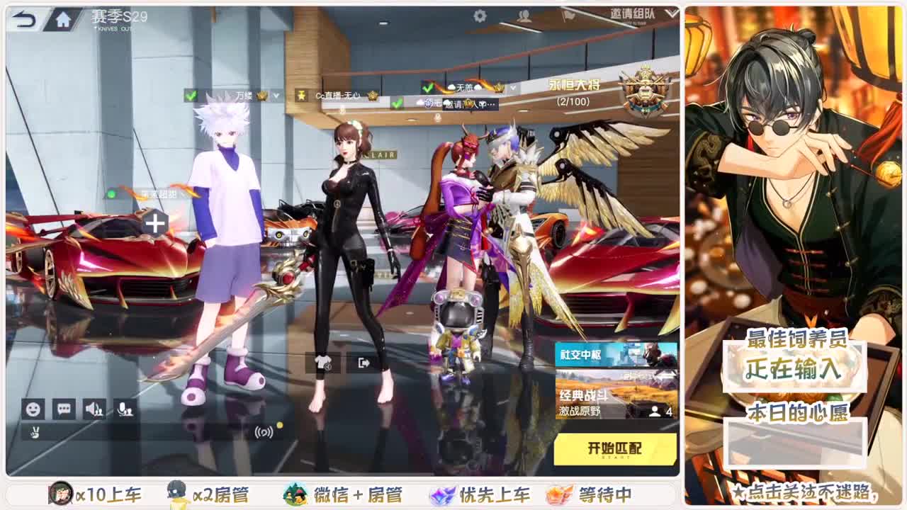 人来人往，留下的都是真的 第2段