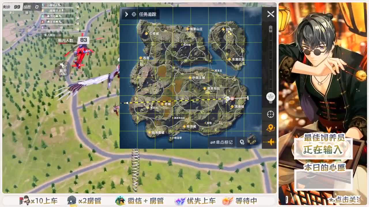 人来人往，留下的都是真的 第3段