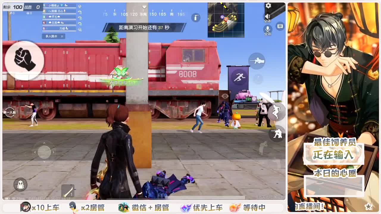 人来人往，留下的都是真的 第4段