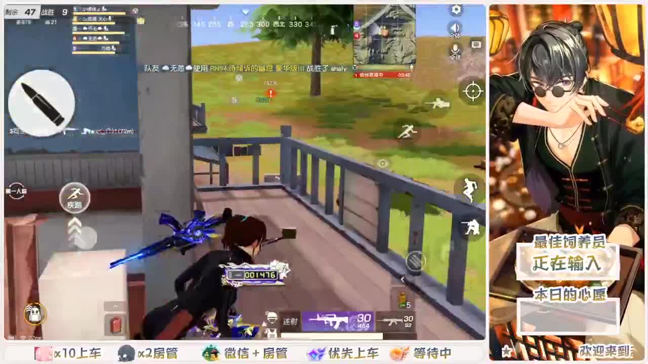 人来人往，留下的都是真的 第5段