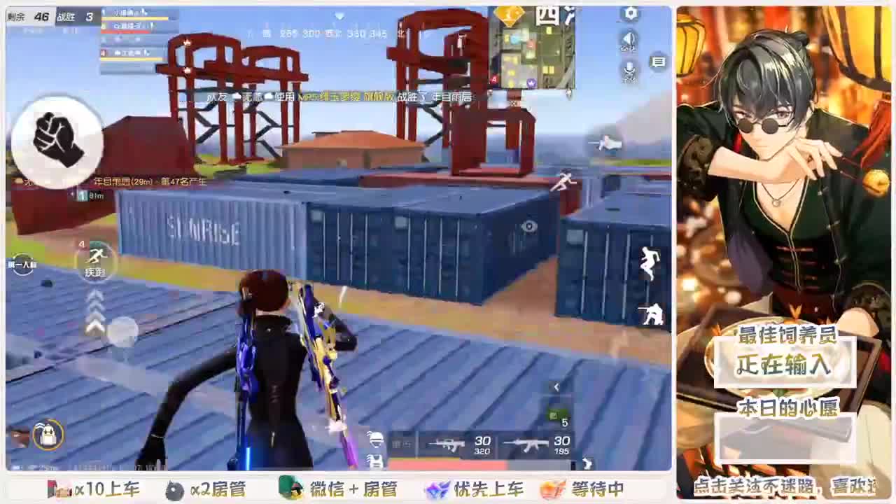 人来人往，留下的都是真的 第6段