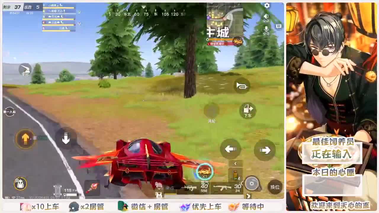 人来人往，留下的都是真的 第7段