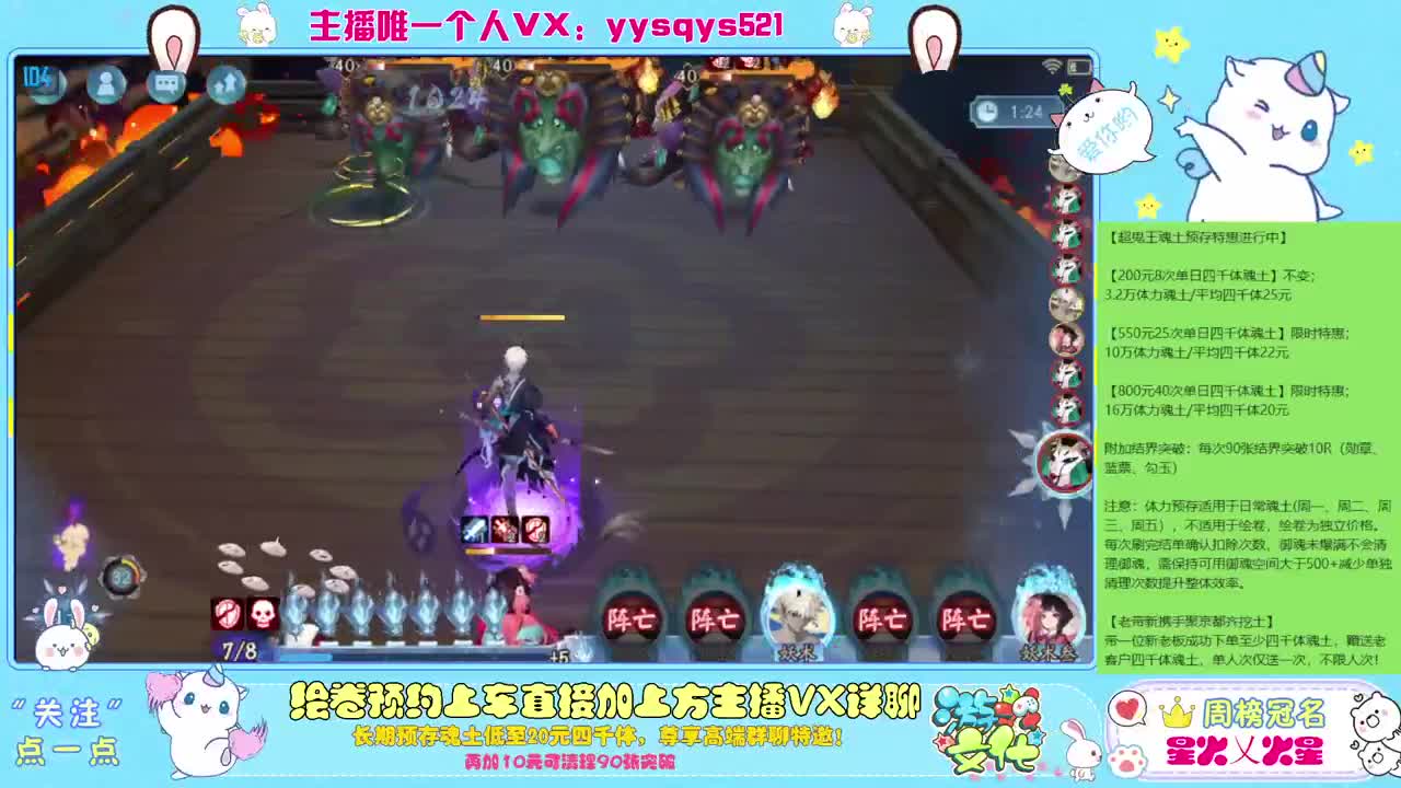 包月斗技免做号f 第2段
