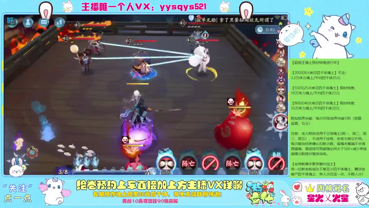 包月斗技免做号f 第3段