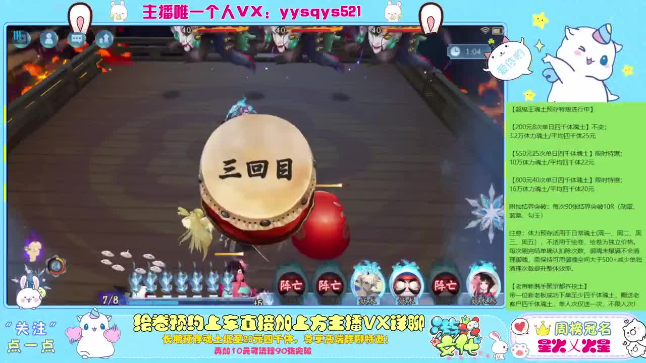 包月斗技免做号f 第4段