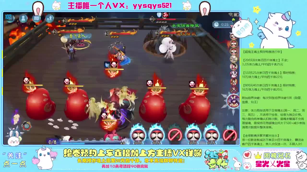 包月斗技免做号f 第5段
