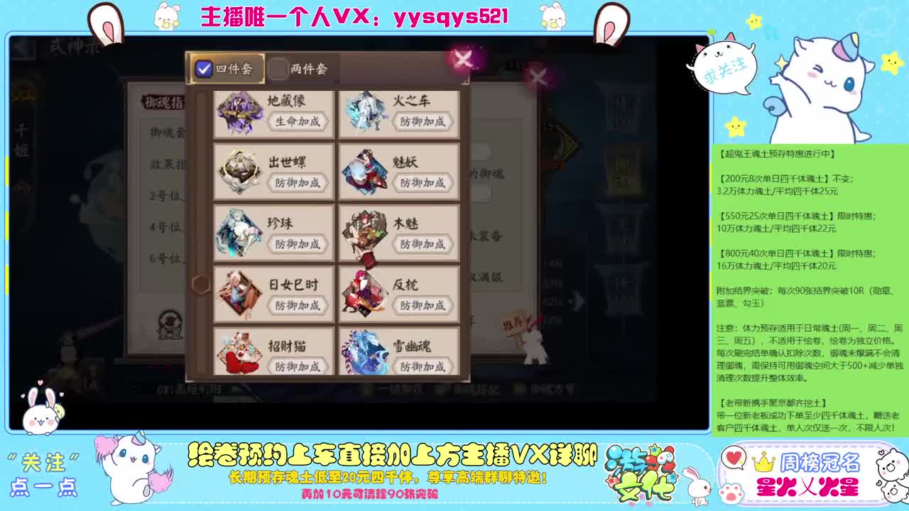 包月斗技免做号f 第6段
