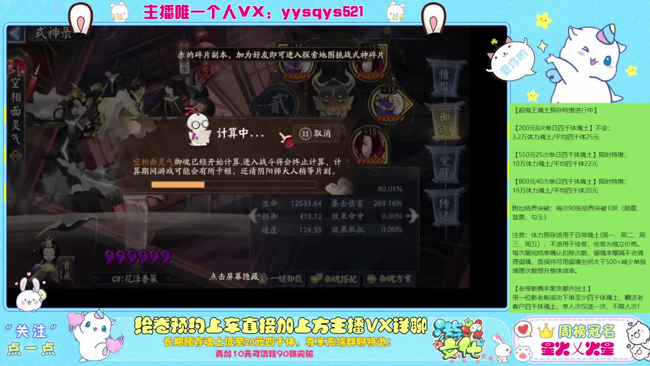 包月斗技免做号f 第7段