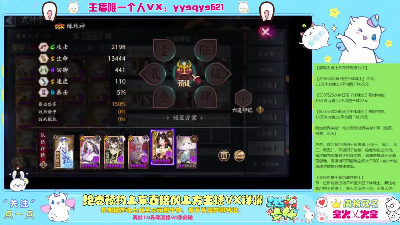 包月斗技免做号f 第8段