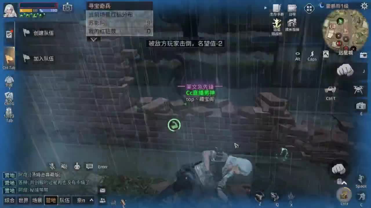 共创服冲冲冲 第3段