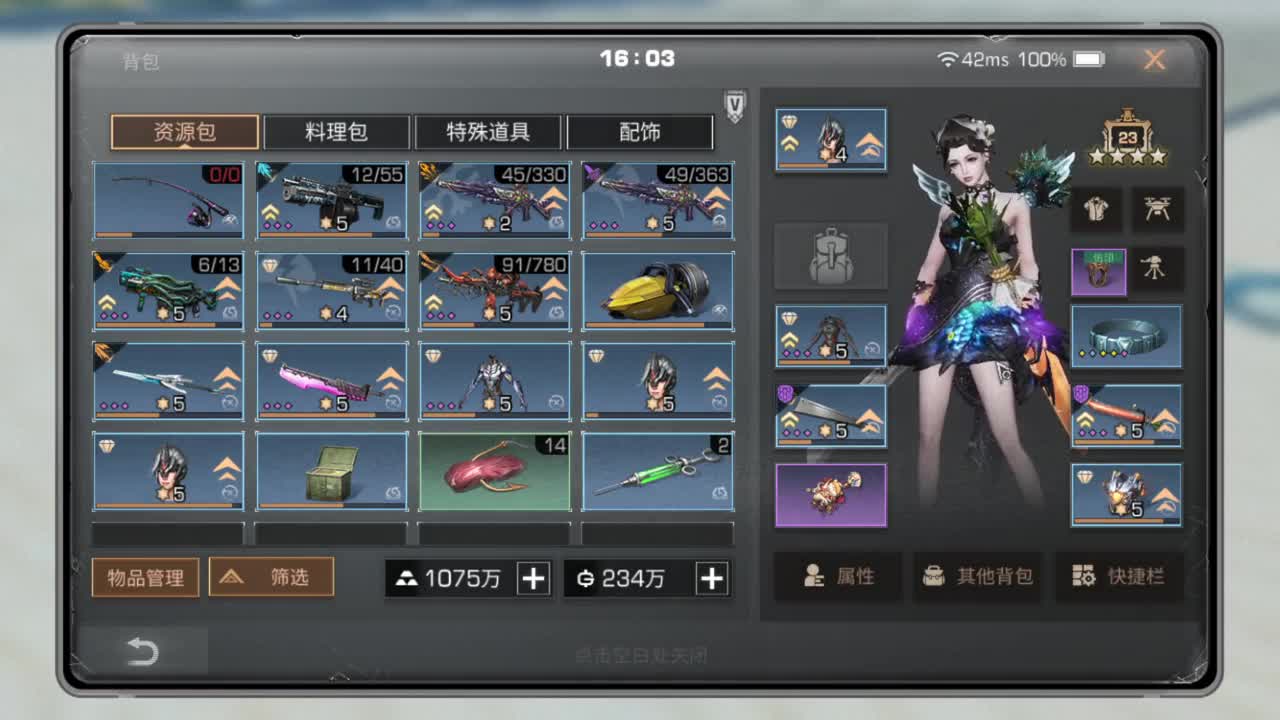 共创服冲冲冲 第4段